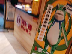 -何师傅美蛙鱼头(汉街店)