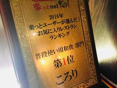 -角落里(中山公园店)