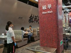 -敏华冰厅(平安金融中心店)