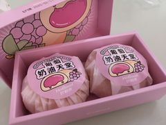 -好利来(新华店)