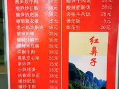 -红鼻子桂林米粉(金唐新光界店)