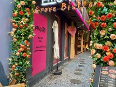 -芙蓉堂(武汉天地店)