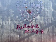 -琴岛之星摩天轮