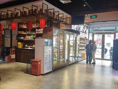 -来涮蜀鲜货火锅串串香(菜市口店)