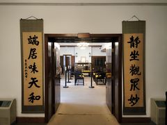 -静园(和平区)