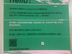 -山海四合·咖啡