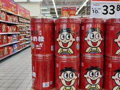 -天河沃尔玛
