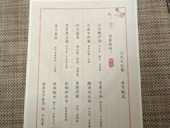 -格桑花开药膳蔬食文化空间