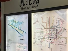 -真北路(地铁站)