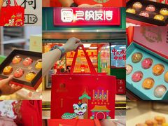 -良枫友信(陈家祠店)
