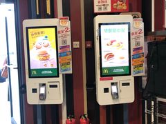-麦当劳(祈年大街店)