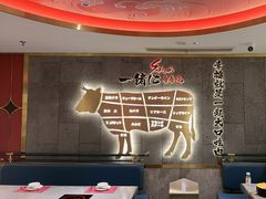 -一绪に寿喜烧(虹悦城店)