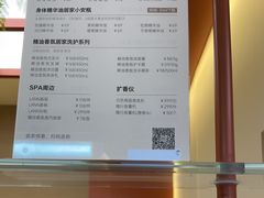 -菩泰·泰式草本按摩SPA(武汉新天地南馆店)