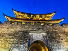 -大理古城