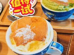 -芙蕾哥哥souffle