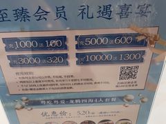 -喜宴又一村·粤菜·茶点·海鲜(壹方天地店)