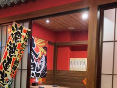 -隐月· 㐂和食屋(芝罘万达公馆店)