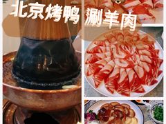-满旗楼 北京烤鸭·涮羊肉火锅(武昌店)