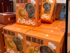 -西村叔叔的店·面包·甜品·蛋糕(清河万象汇店)