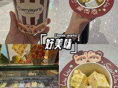 -深圳龙华星河COCO City(民治店)