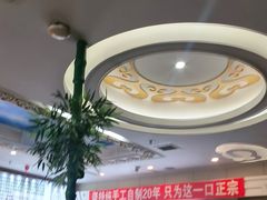 -诺敏塔拉奶茶-布里亚特包子-手把肉(锦都会店)