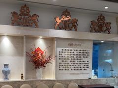 -狮王府淮扬菜(新街口友谊店)