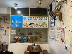 -黑竹香鸡(营和巷店)