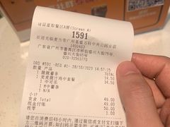 -麦当劳(盛兴大街店)