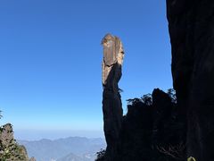 -三清山风景名胜区