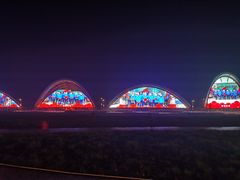 -中国天府农业博览园