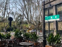 -也枫·小黄楼(南山路旗舰店)