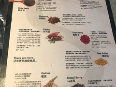 -So Acai(天河店)