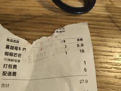 -喜茶(北京五棵松华熙店)
