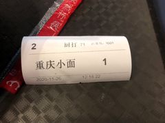 -长春西站