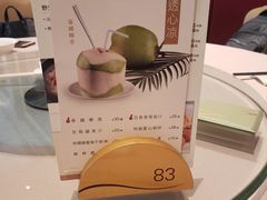 -金苑海鲜酒家(来魅力店)