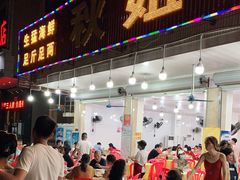 门面-秋姐美食店(旅游大道店)