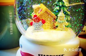 Snowy Bear-shaped Cake