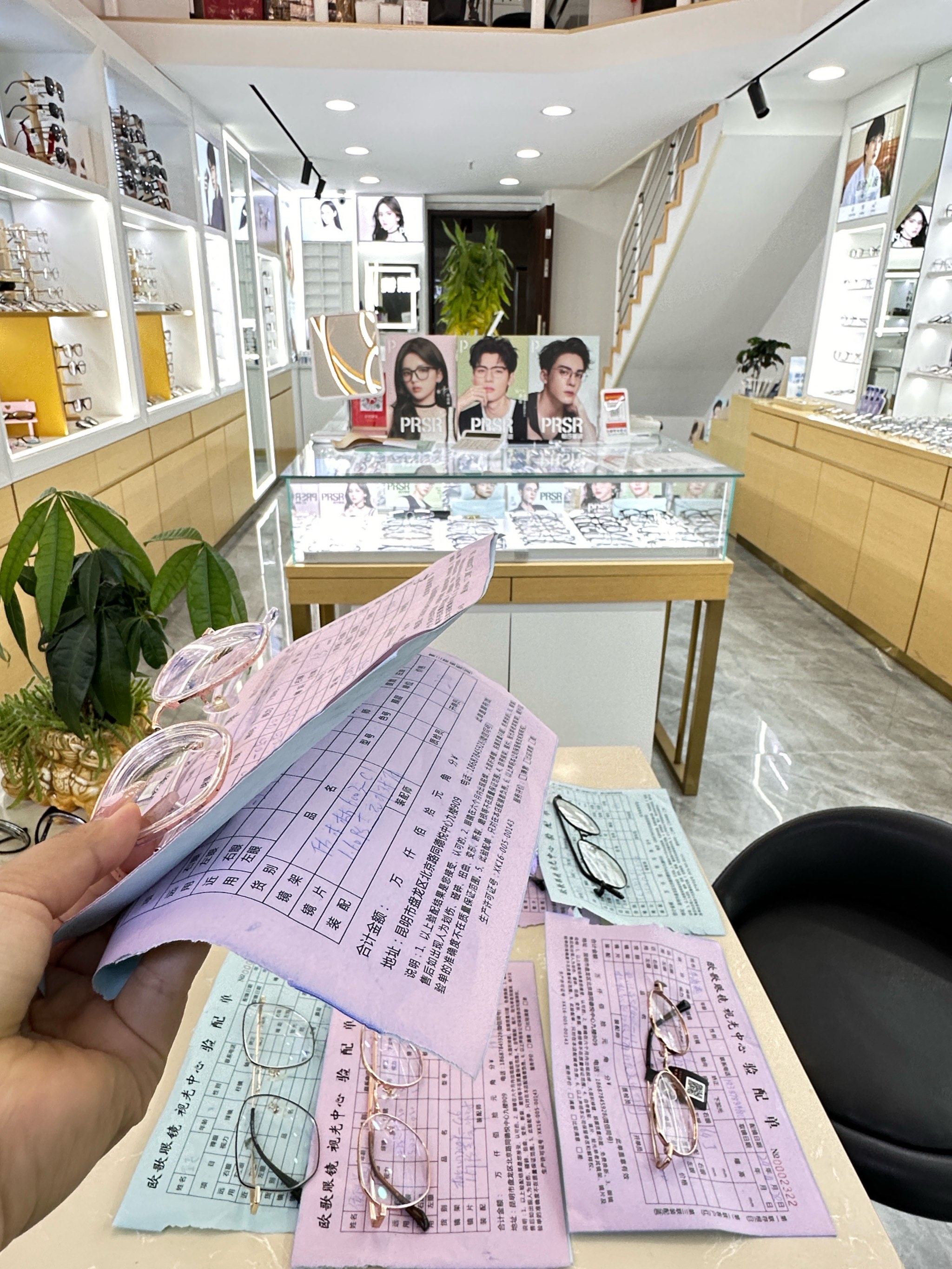 眼镜店会故意把度数给高吗