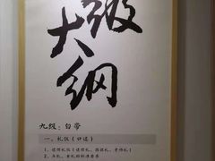 -少年超人空手道馆(优品道中心)