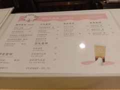 菜单-茶力的小怪兽(梅林卓悦汇店)