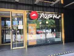 门面-必胜客(新辰里酒仙桥店)