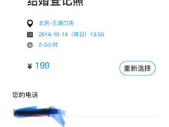 -微笑时刻照相馆·企业合影·商务外拍(北京五道口店)
