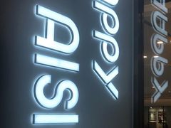 门面-快乐爱斯米牛排自助(吾悦广场店)