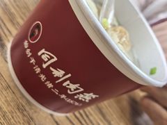 -同利肉燕老铺(澳门路店)