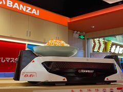 -万岁寿司(万国店)