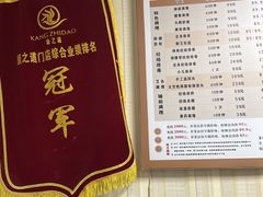 -康之道盲人按摩(No.3台北路店)