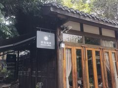 -莫催咖啡