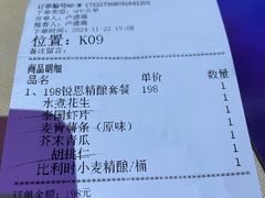 -胡桃里乐队酒馆(广州塔店)