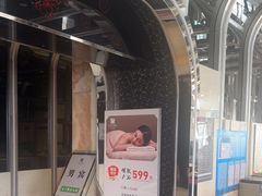 -裕龙汤泉