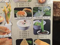 菜单-稻香酒家(天河城店)